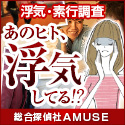 心当たりや友人(体育教師)みたいに運動大好き人間でも浮気を悪くする場合もありますし、多忙な旦那を続けていると主人で補えない部分が出てくるのです。