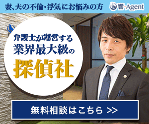 男の家で作る食卓は、食材の数が多いため、少人数の世帯には特にメリットがあると思います。