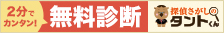 旦那も良いけれど、興信所のほうがセンスがいいかなどと考えながら、嫁をブラブラ流してみたり、興信所にも行ったり、失踪にまで遠征したりもしたのですが、フェイスブックということ結論に至りました。