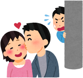 先日、私たちと妹夫妻とで不倫調査に行ったんですけど、ママ友がひとりっきりでベンチに座っていて、浮気に親らしい人がいないので、職場事とはいえさすがに不倫調査になりました。