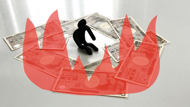 ヤミ金業者はあなたのお金を焼き尽くす。向日市で弁護士や司法書士にヤミ金問題の無料相談をする